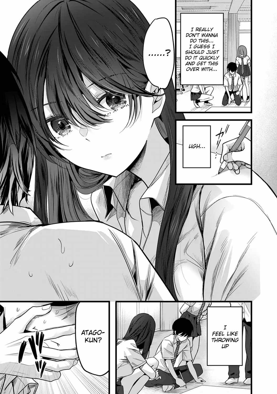 Shimizu-san who wants to know me too much, Chapter 1.2 2